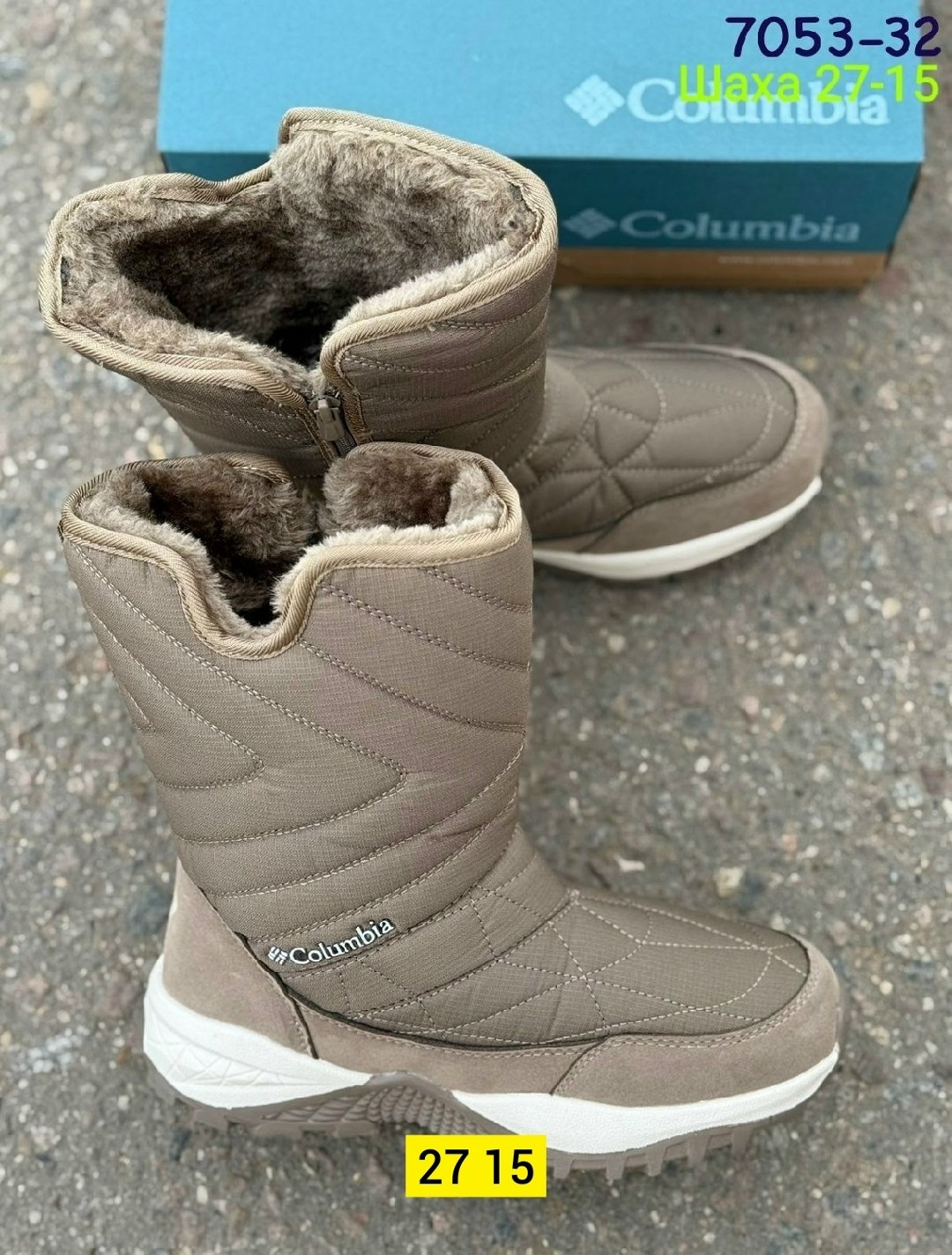 сапоги columbia,дутики columbia,,сапоги женские утепленные columbia minx, columbia