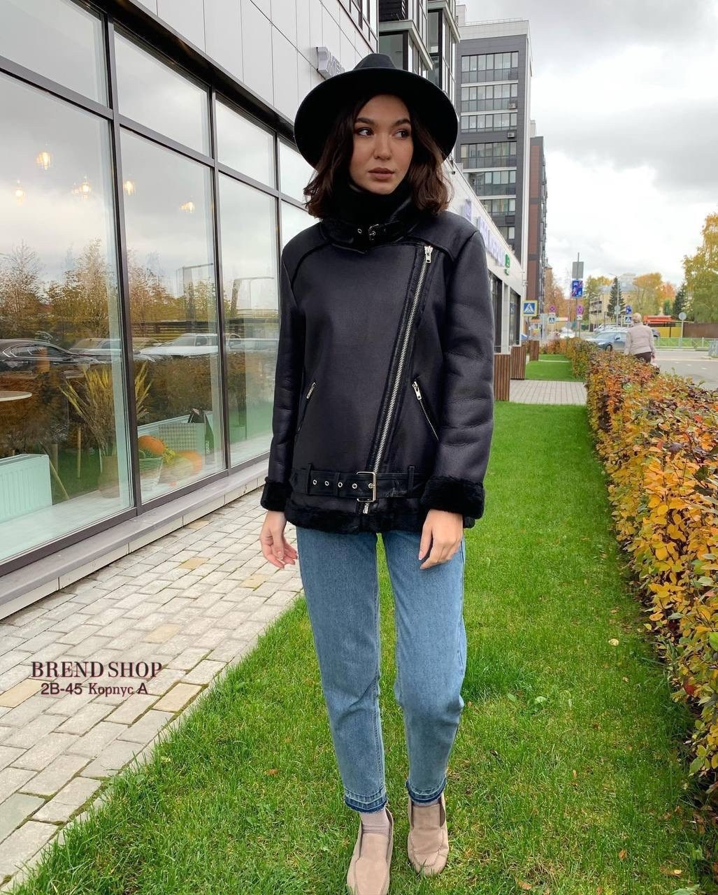 дубленка авиатор женская,стильная дубленка,дубленка авиатор,модные дубленки,дубленка авиатор оверсайз женская