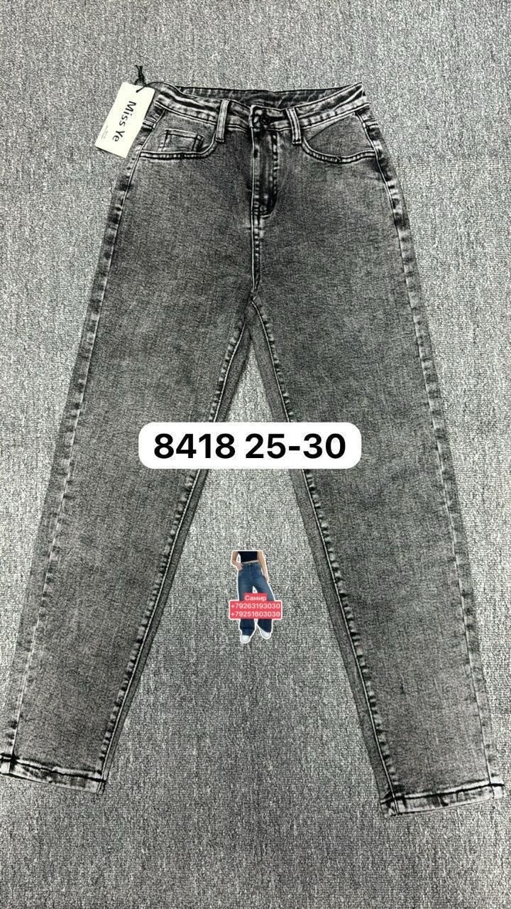 брюки джинсы,мужские джинсы,штаны джинсы,джинсы для мужчин,широкие джинсы