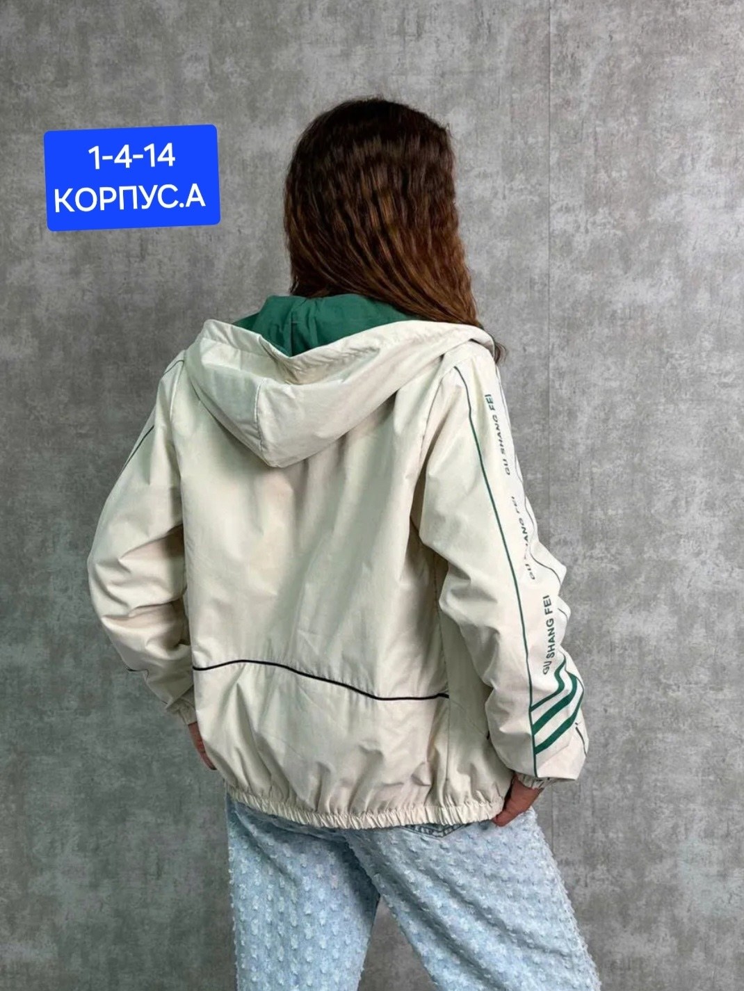 ветровка женская,женская куртка,легкая куртка,куртка женская легкая,куртка женская демисезонная