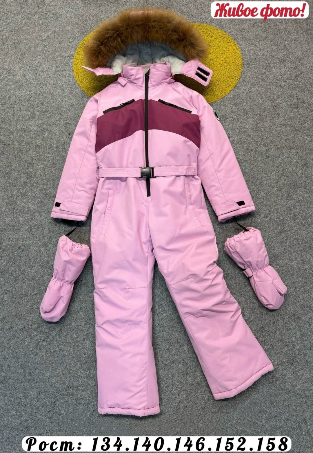 детские комбинезоны,зимние комбинезоны,ice tomas зимний комбинезон детский,комбинезон зимний мембранный детский для,комбинезон зимний детский