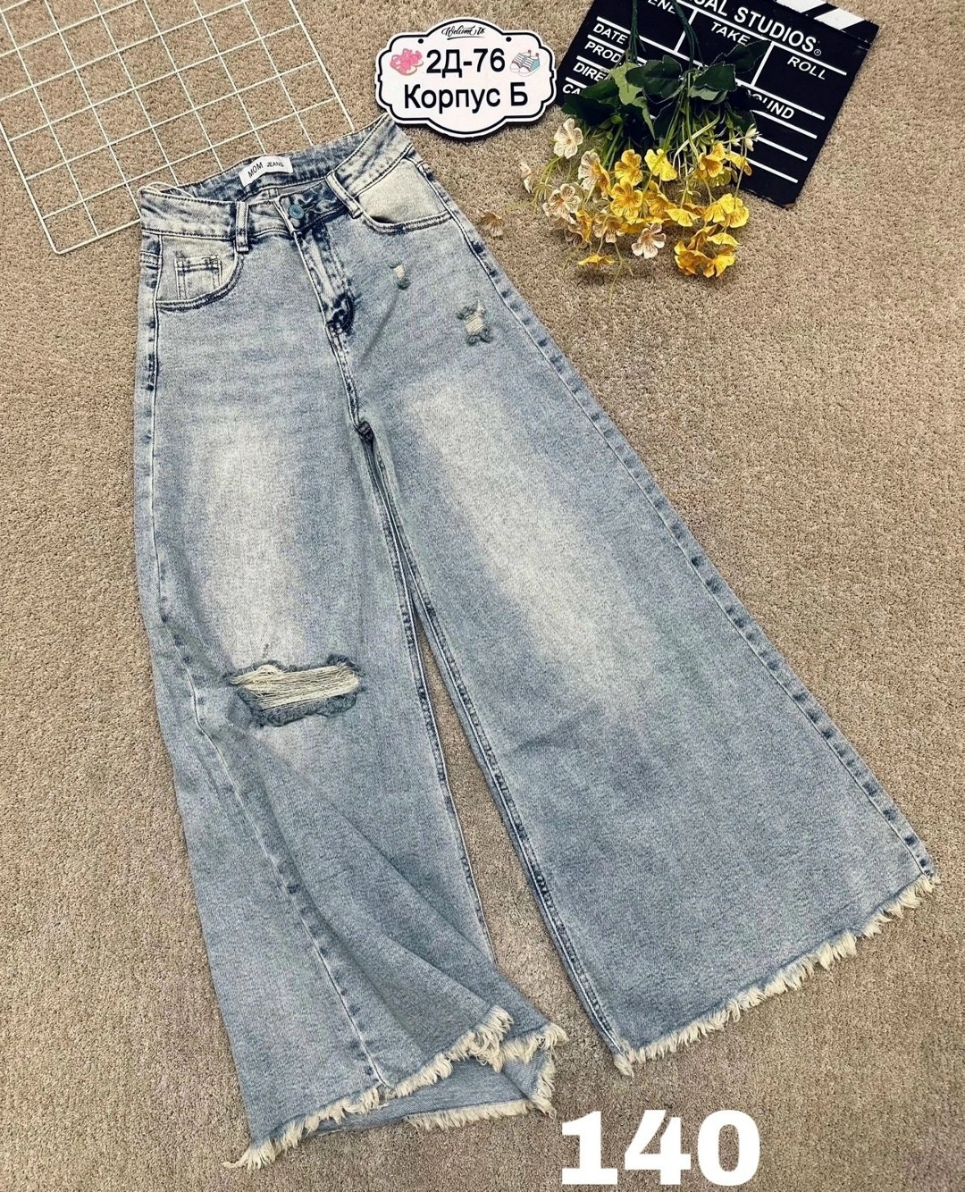 джинсы женские широкие,джинсы женские,джинсы широкие,джинсы джинсы,модные джинсы