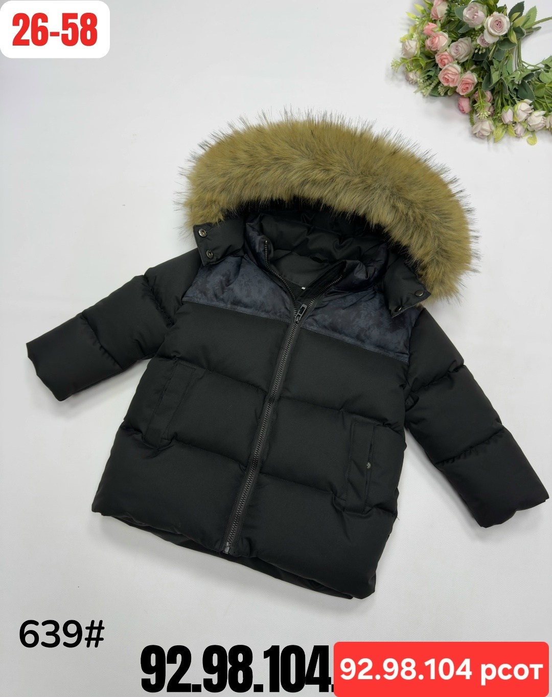 куртка для мальчика,куртка зимняя,пуховик для мальчика,пуховик детский,куртки зима