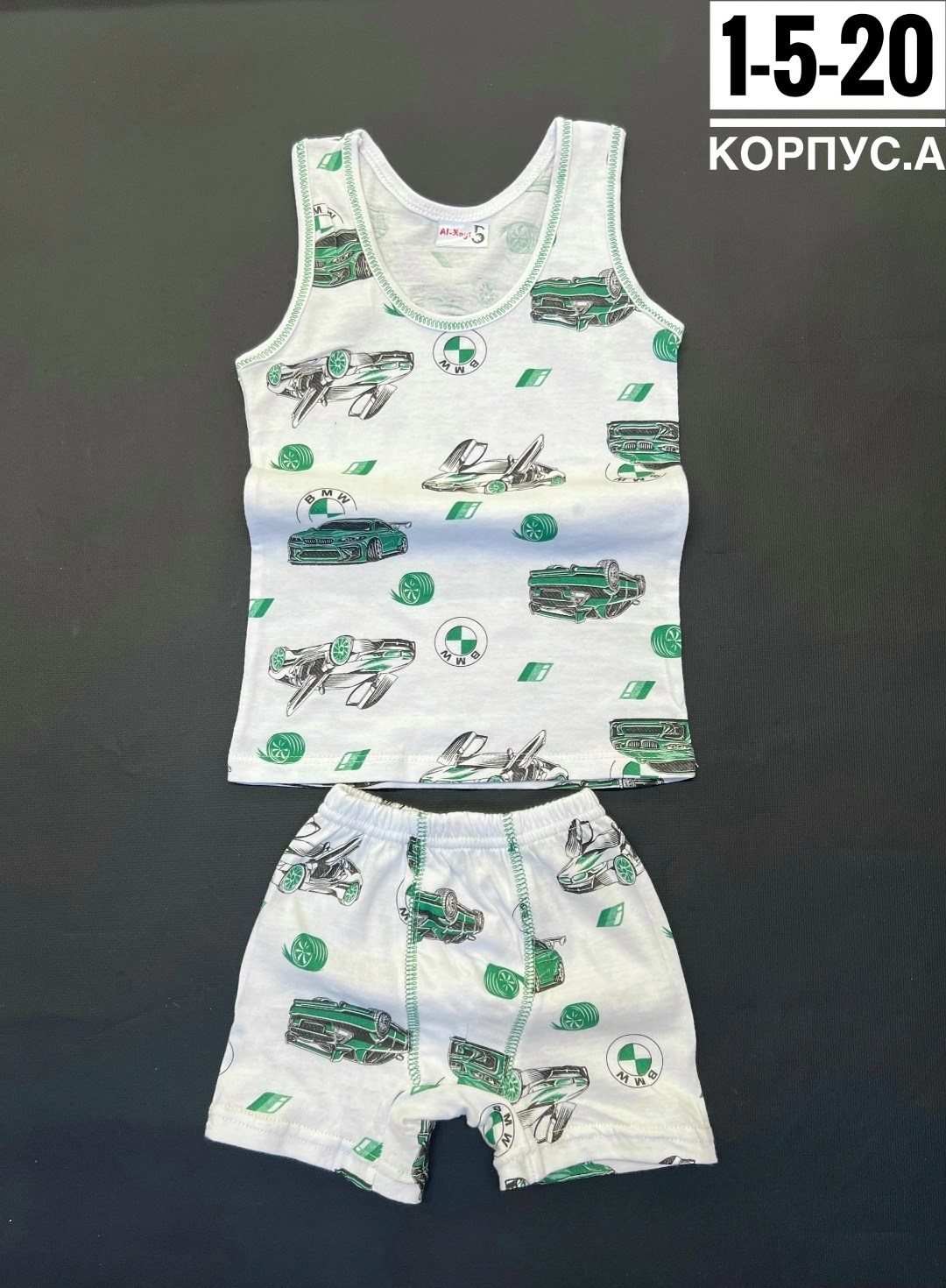 комплект нижнего белья для мальчика, ,комплект белья для мальчика,детское белье,майка трусы комплект