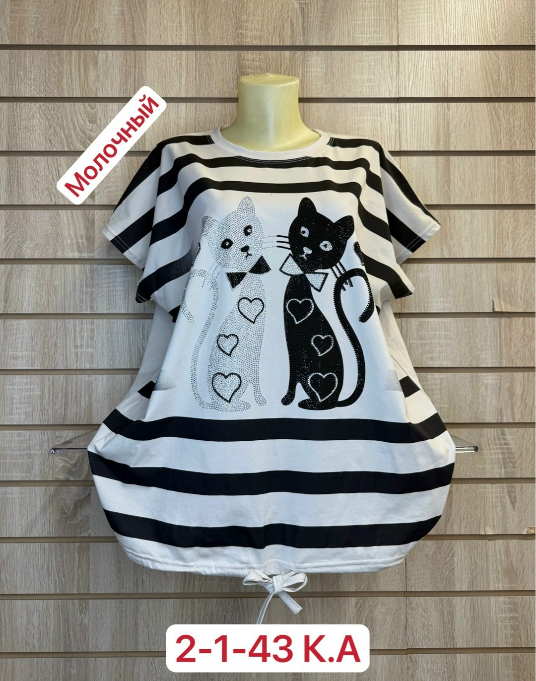 футболки женская,женская футболка больших размеров,стильная кофта, одежда,кофта женский