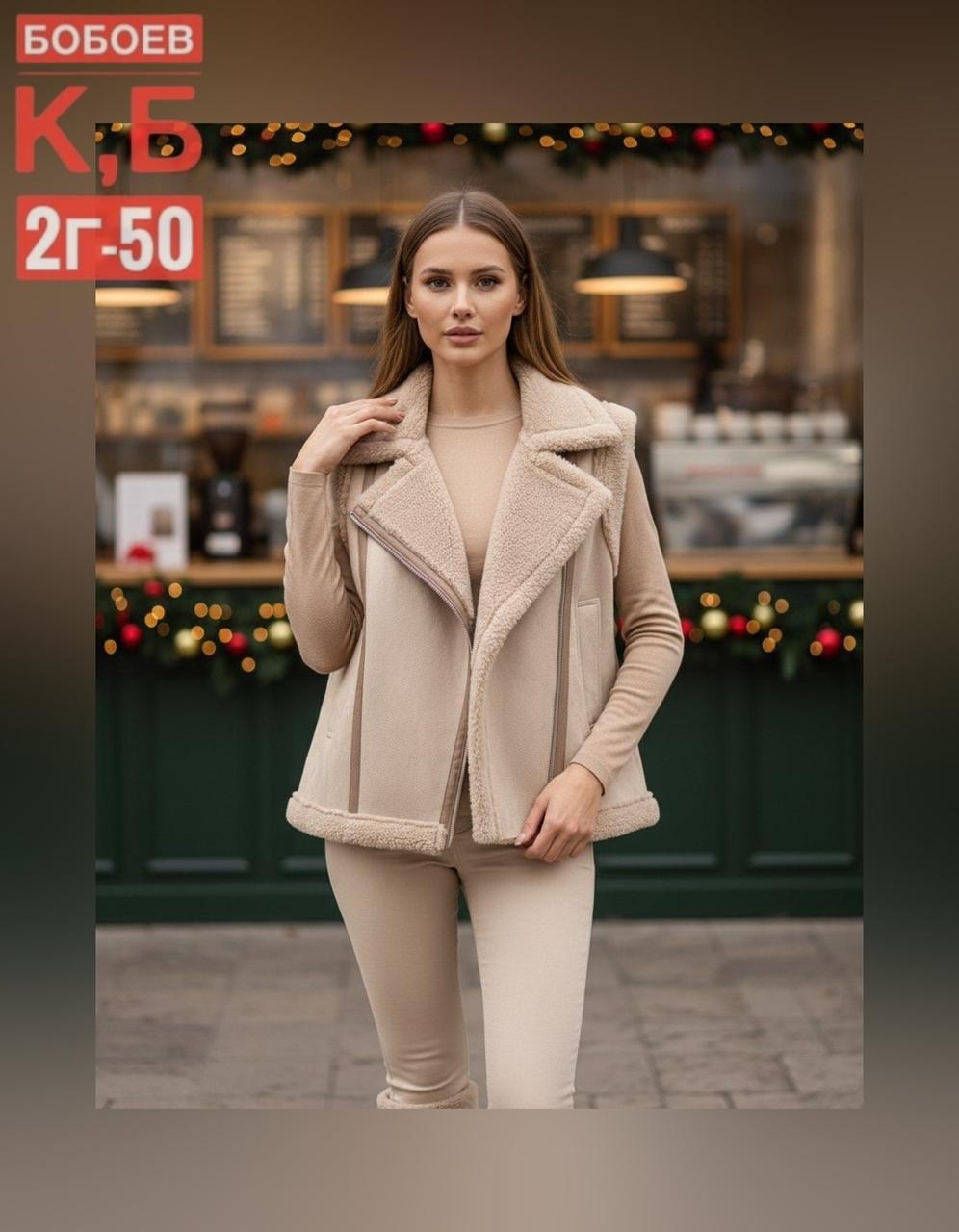 жилетка дубленка,жилет меховой,женские жилеты,жилетка женская,жилет из дубленочной овчины