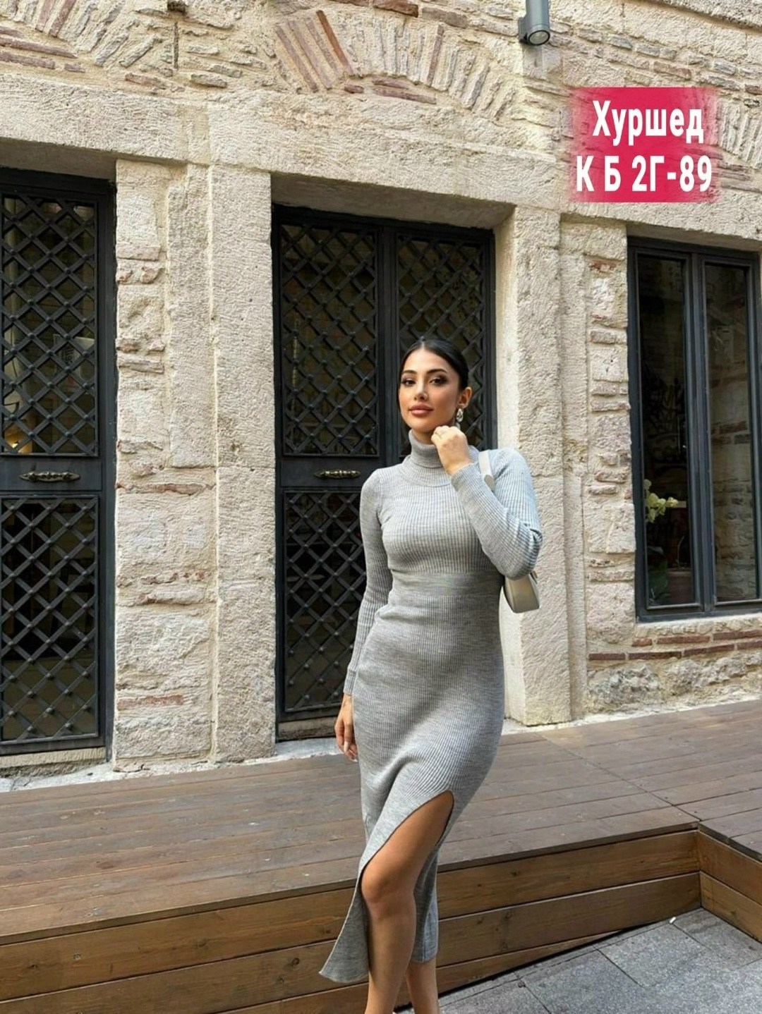 женское платье лапша,платье лапша,платье лапша женское теплое,трикотажное платье лапша,платье лапша длинная