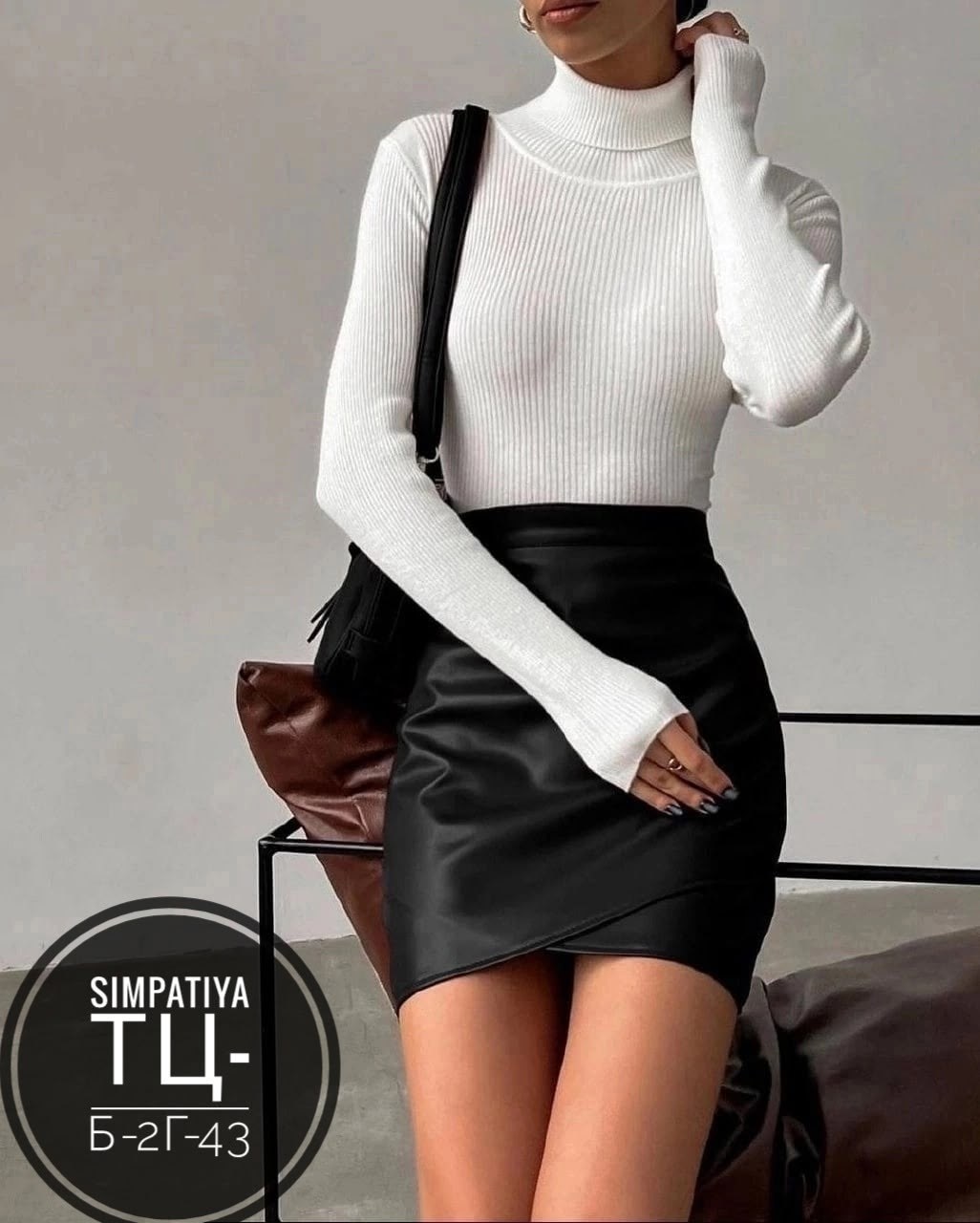 юбка эко кожа,белая водолазка женская,юбка стильная,юбка женская мини,мини юбка 10 см