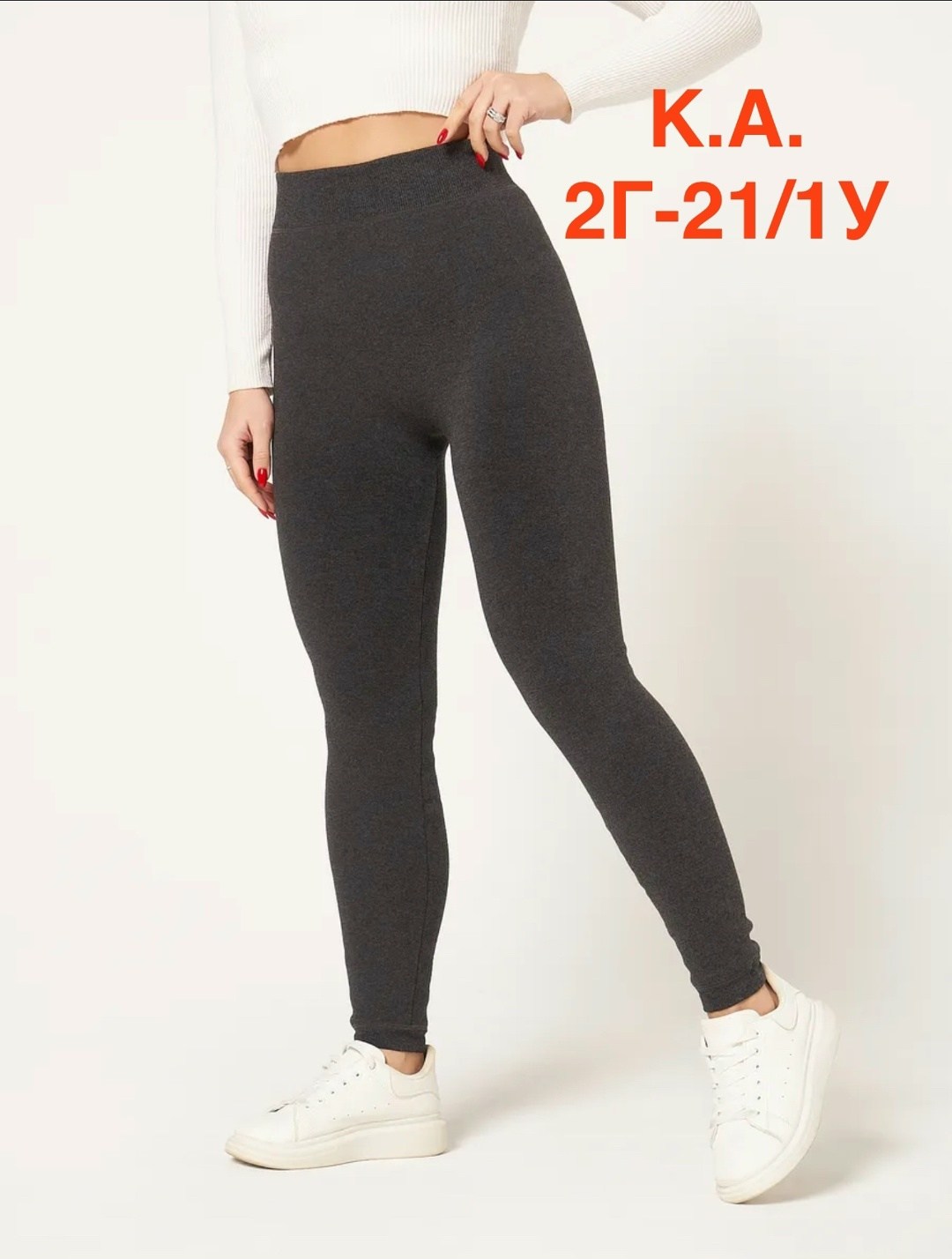 утеплённые легинсы,леггинсы теплые,легинсы на меху,теплые лосины,утепленные леггинсы
