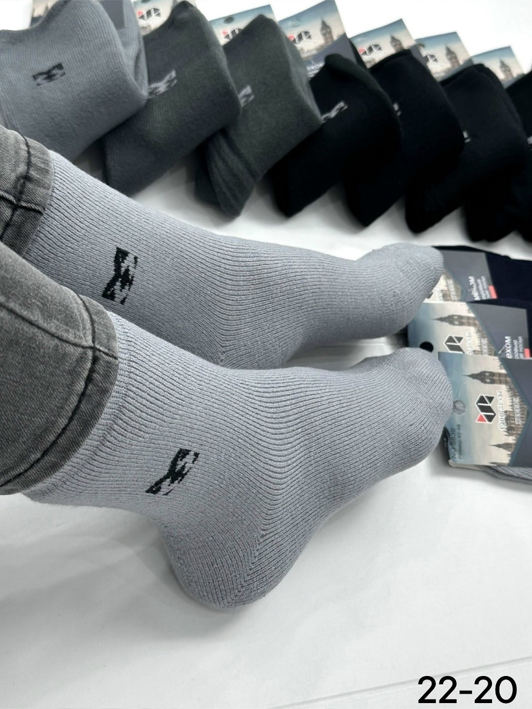 носки мужские,носки мужские махровые,плотные носки мужские,носки мужские теплые,носки высокие мужские