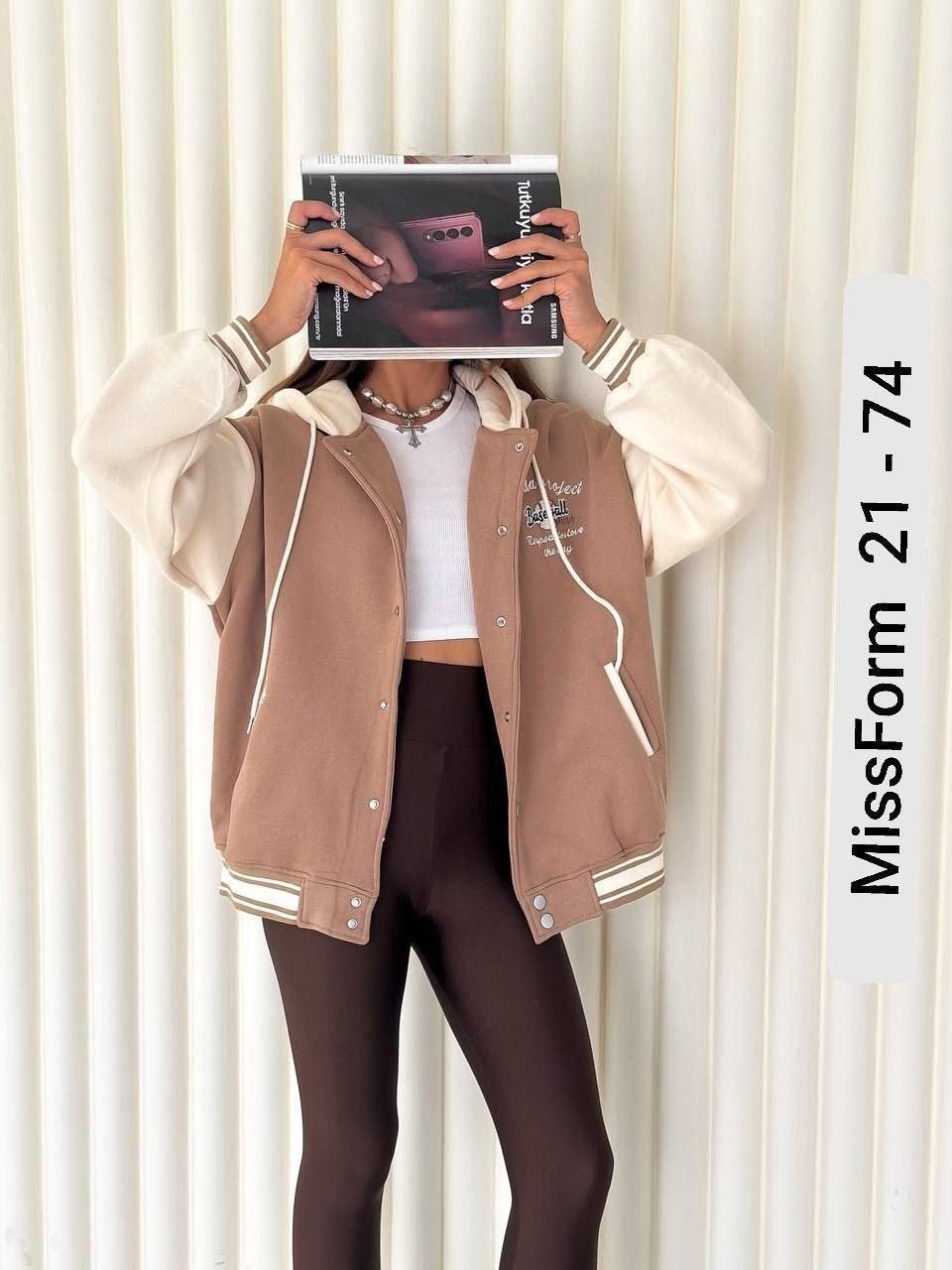 утепленный бомбер,бомбер кофта,куртка бомбер,бомбер женская,женская куртка