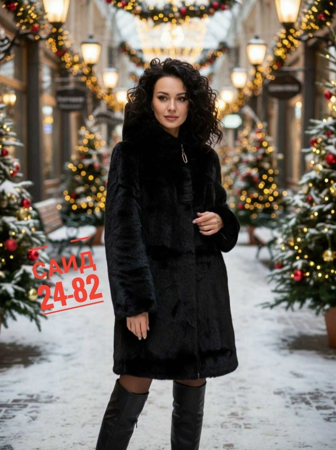 белая длинная шуба,шуба искусственная,белая шуба,пальто плюшевое,шубка