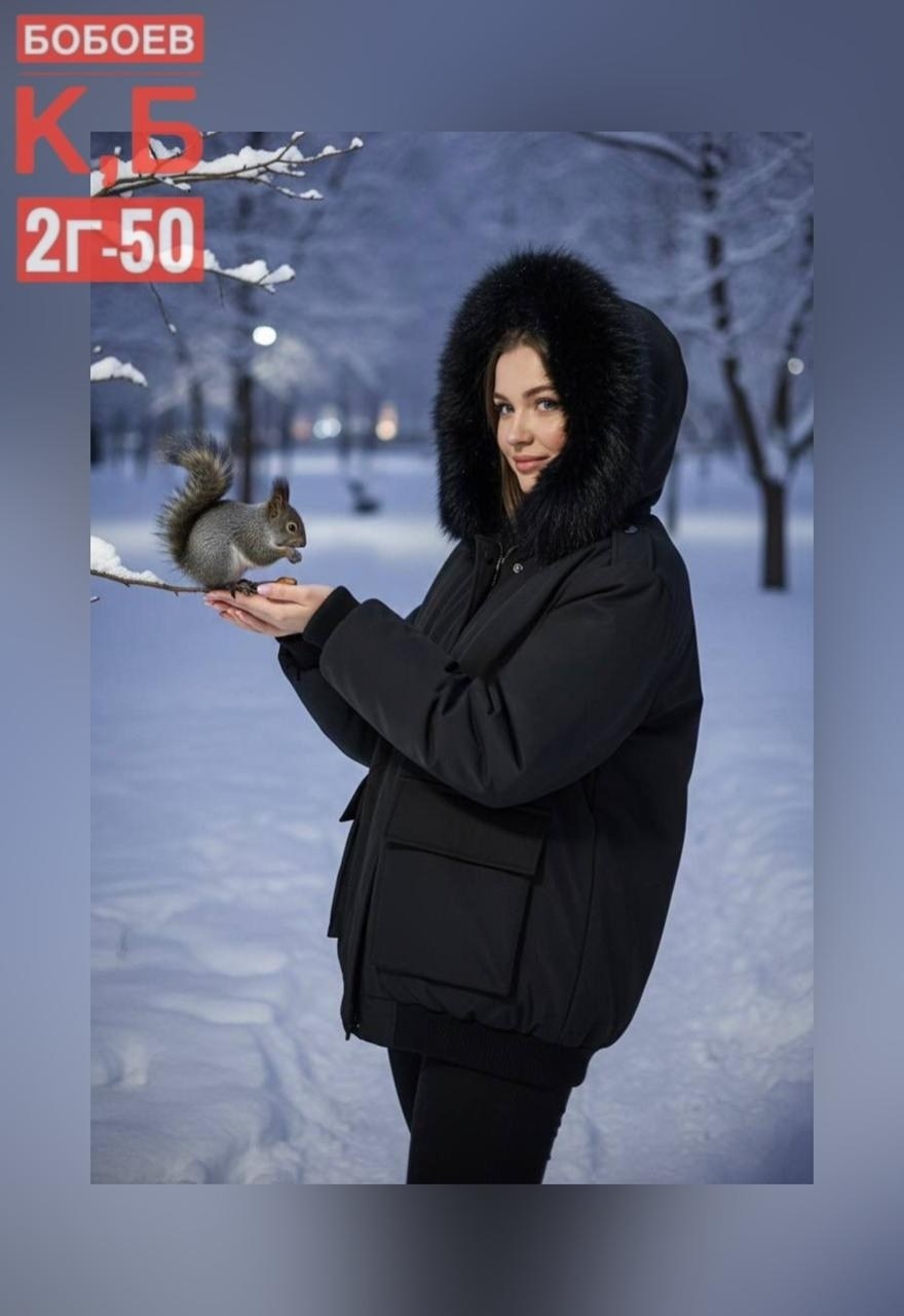 куртка зимняя короткая,куртка зимняя женская,куртка с мехом,пуховики с мехом,зимняя куртка