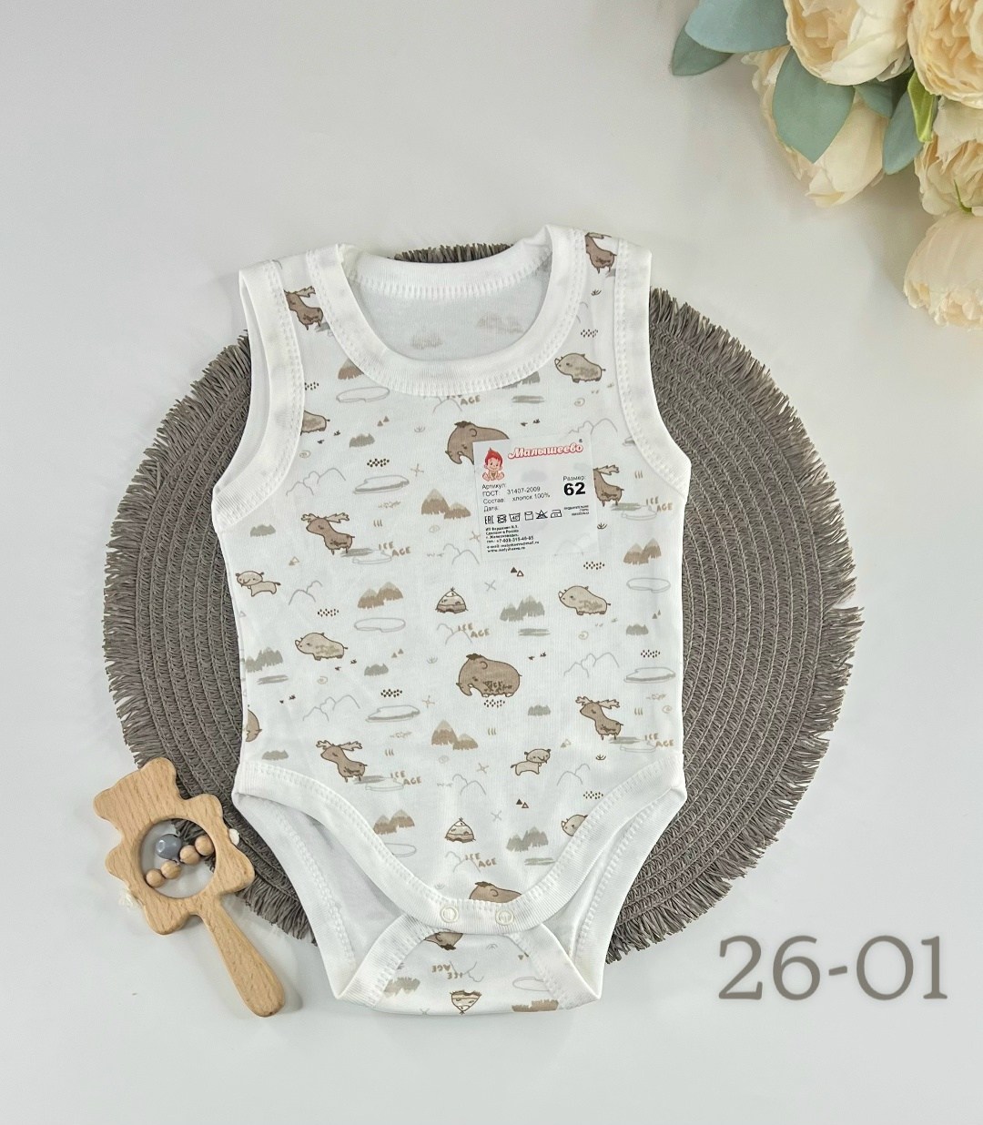 боди для малыша,боди для новорожденного,детские боди,боди майка,комплект боди