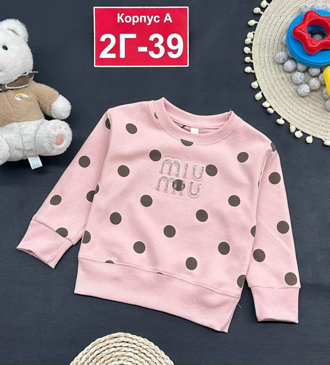 детская кофта,свитер для девочек,cвитшот для девочки,детский свитшот,кофта для девочек