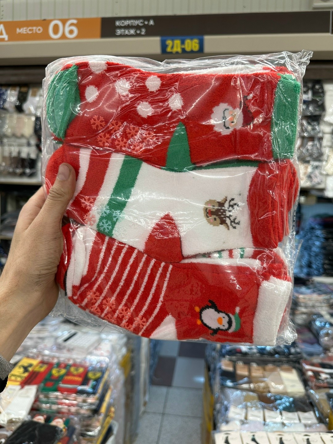 носки детские новогодние,новогодние носки,носки рождественские,носки женские новогодние,новогодние носки для подарка