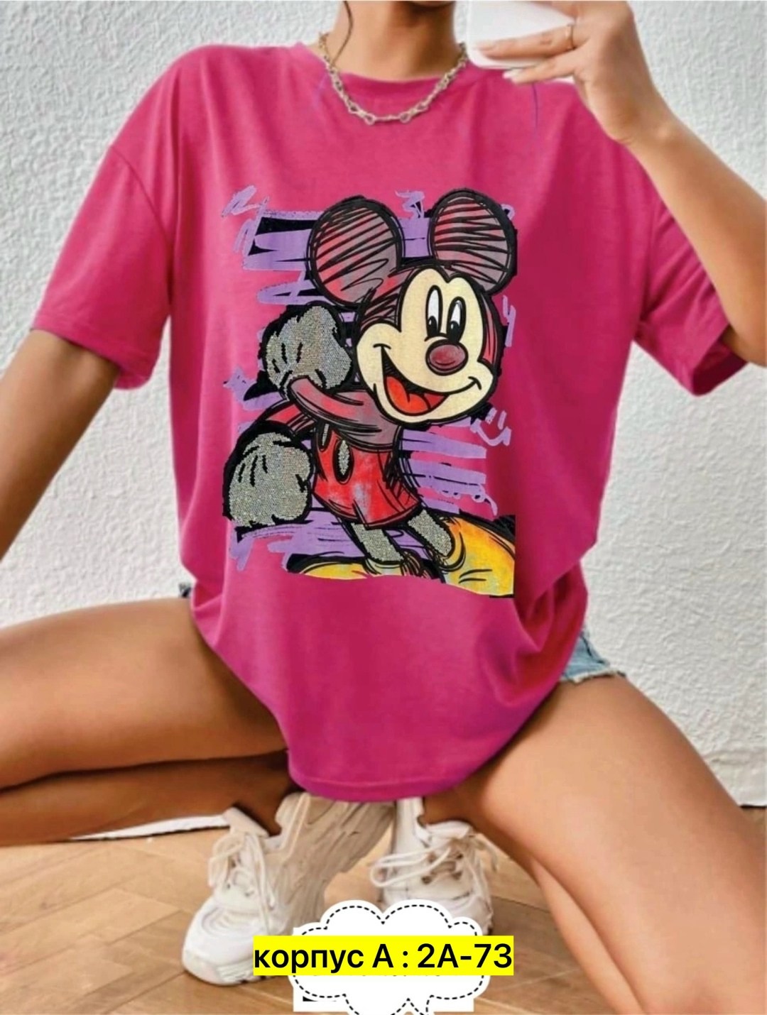 футболки женская,футболки женская оверсайз,футболки женские модные,футболки оверсайз с принтами,футболки женская оверсайз с принтом