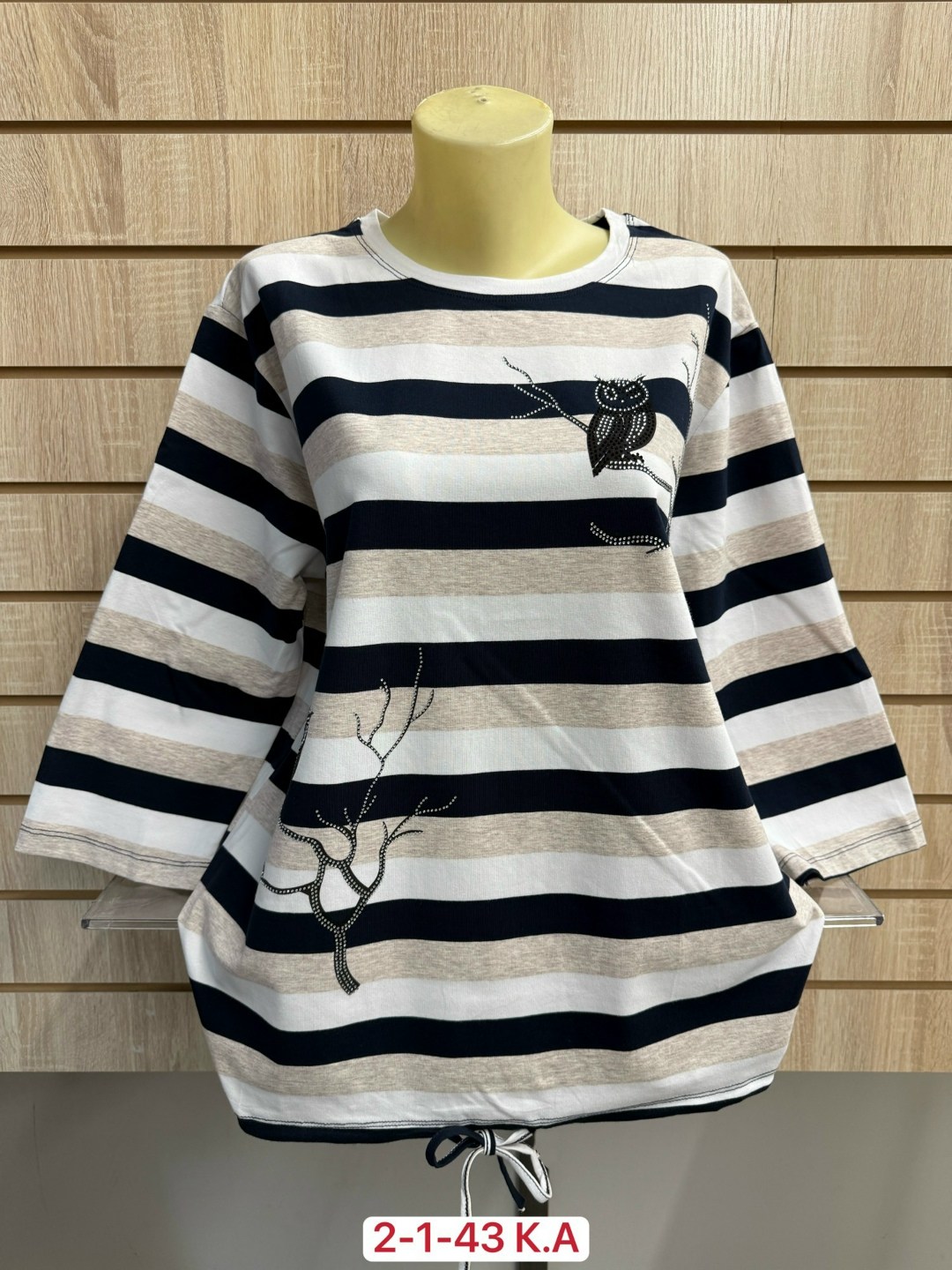 кофта женская,кофта трикотажная,стильная кофта,кофта модная,кофта хлопок