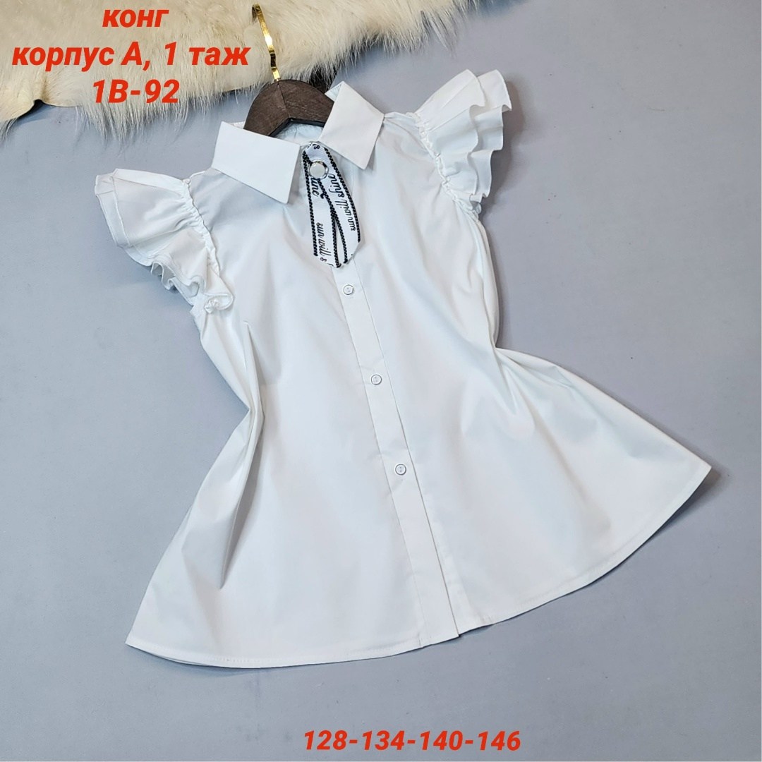 детская рубашка,блузка школьная,школьная рубашка,блузка школьная для девочек,блузка для девочек