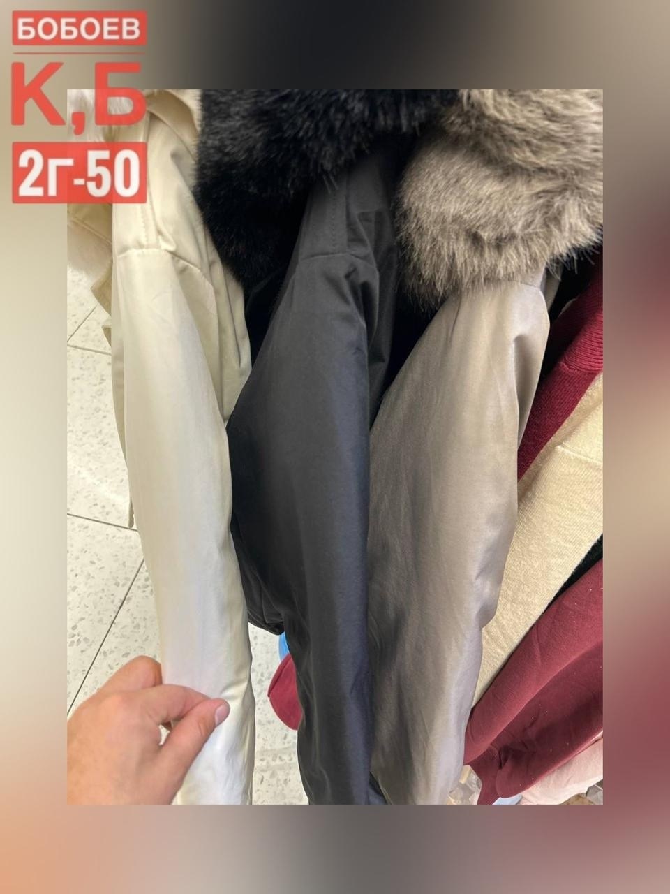 куртка зимняя короткая,куртка зимняя женская,куртка с мехом,пуховики с мехом,зимняя куртка