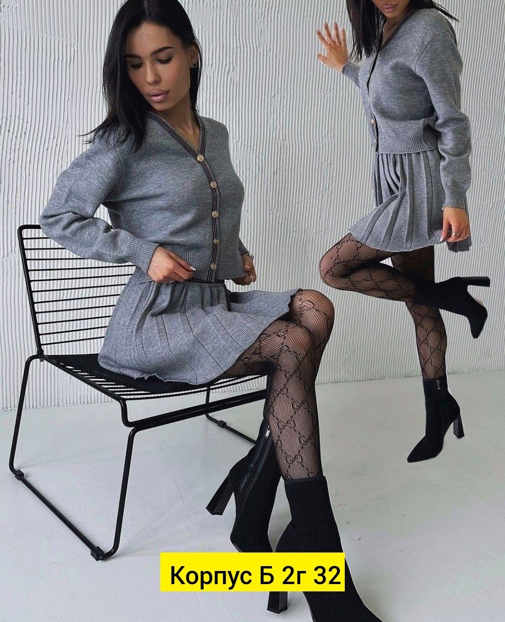 костюм двойка женская,костюм двойка кашемир,вязанный костюм с юбкой,вязаный костюм женский с юбкой,костюм двойка трикотаж