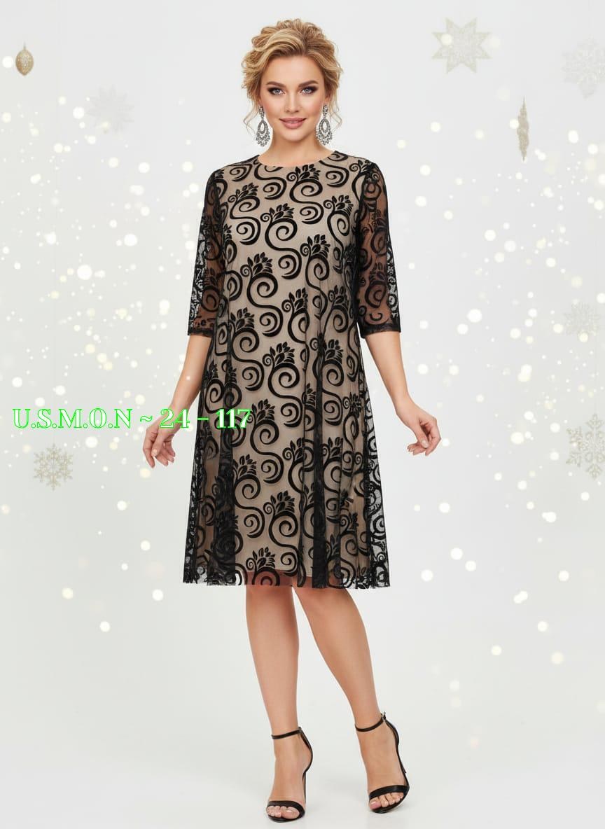 нарядное платье,платье,платье для полных,платье для полной женщины,платье стиль