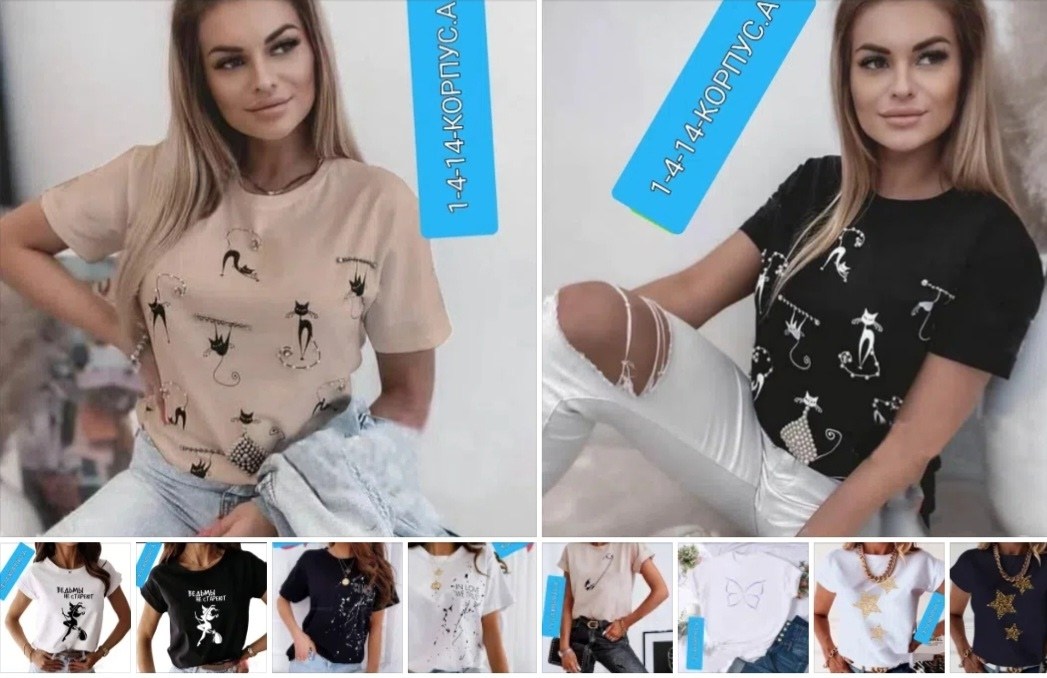 футболки женская,футболки и топы,футболки и майки,футболки модные