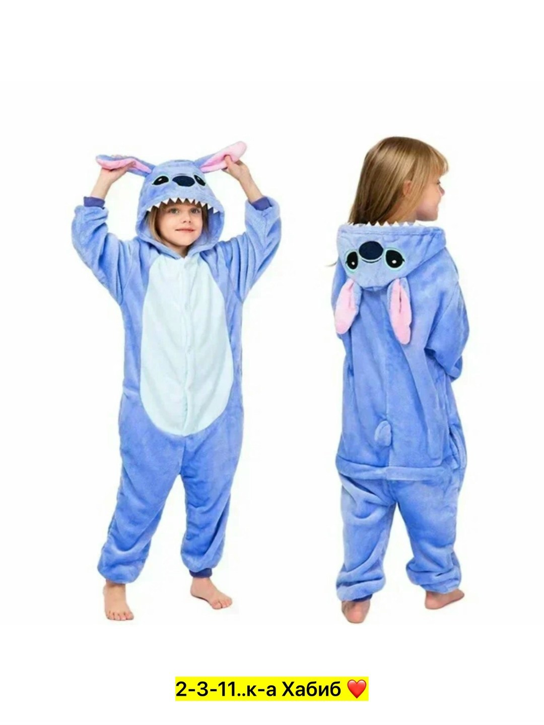 кигуруми стич,кигуруми стич пижама,кигуруми стич голубой,кигуруми пижама синий стич,пижама кигуруми стич голубой