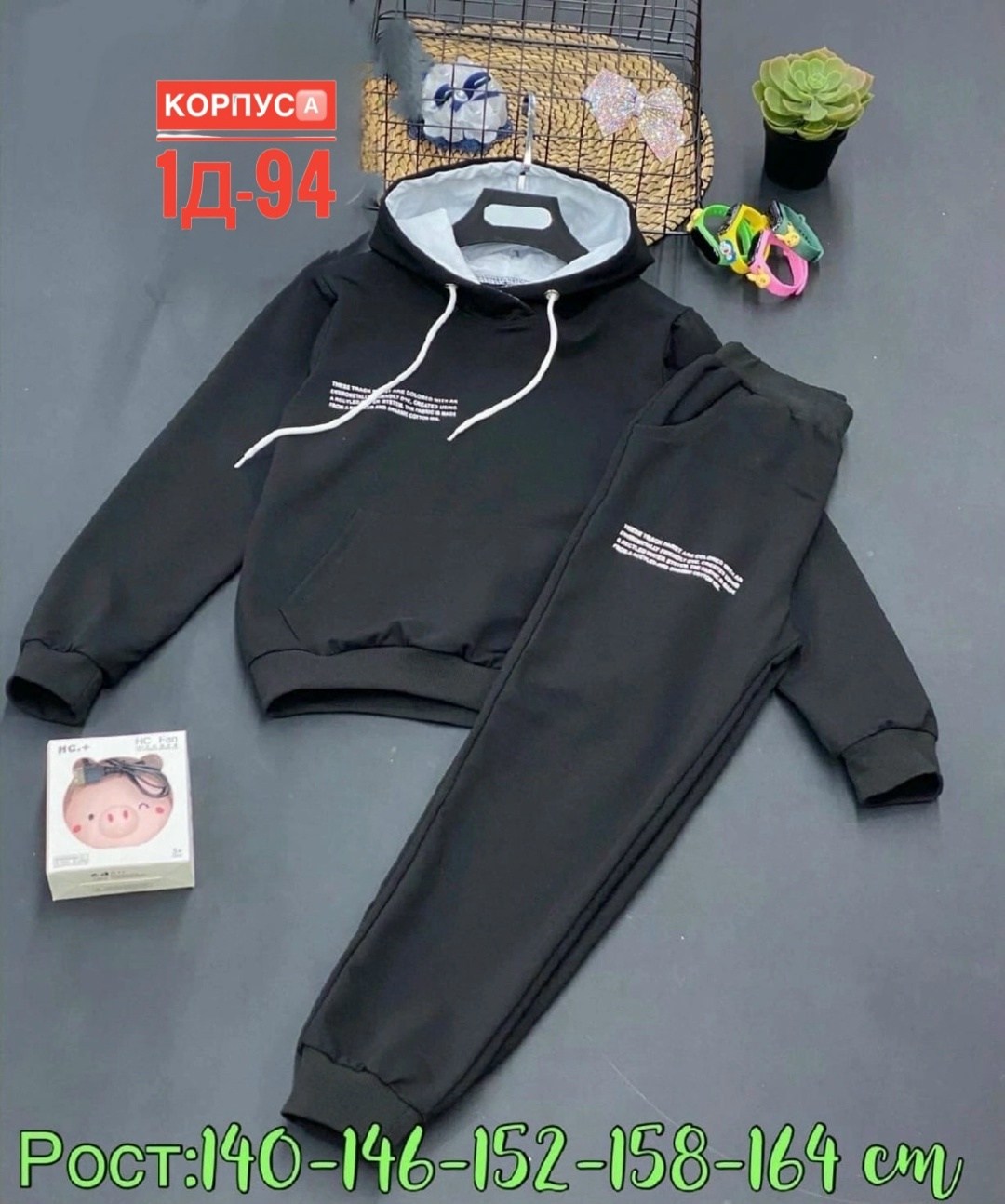 костюм худи,костюм детский спортивный толстовка,костюм спортивный детский,спортивные костюмы на флисе,костюмы спортивный