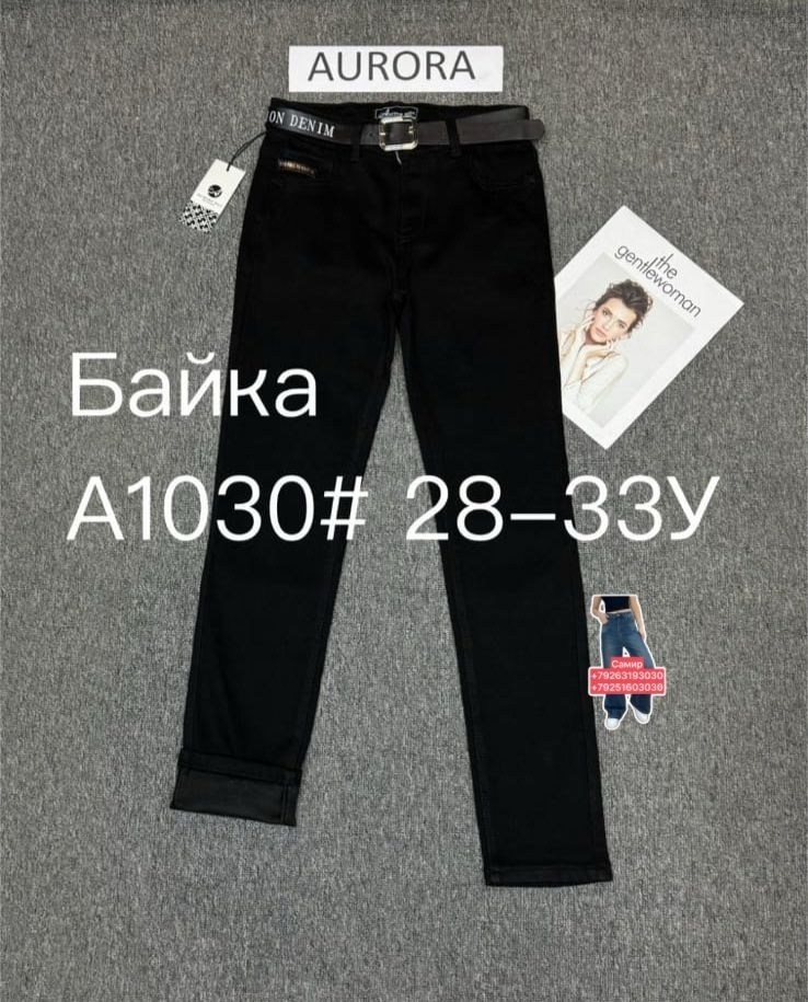 брюки джинсы,джинсы детский,джинсы для мальчика брюки,джинсы на мальчика,джинсы для девочек