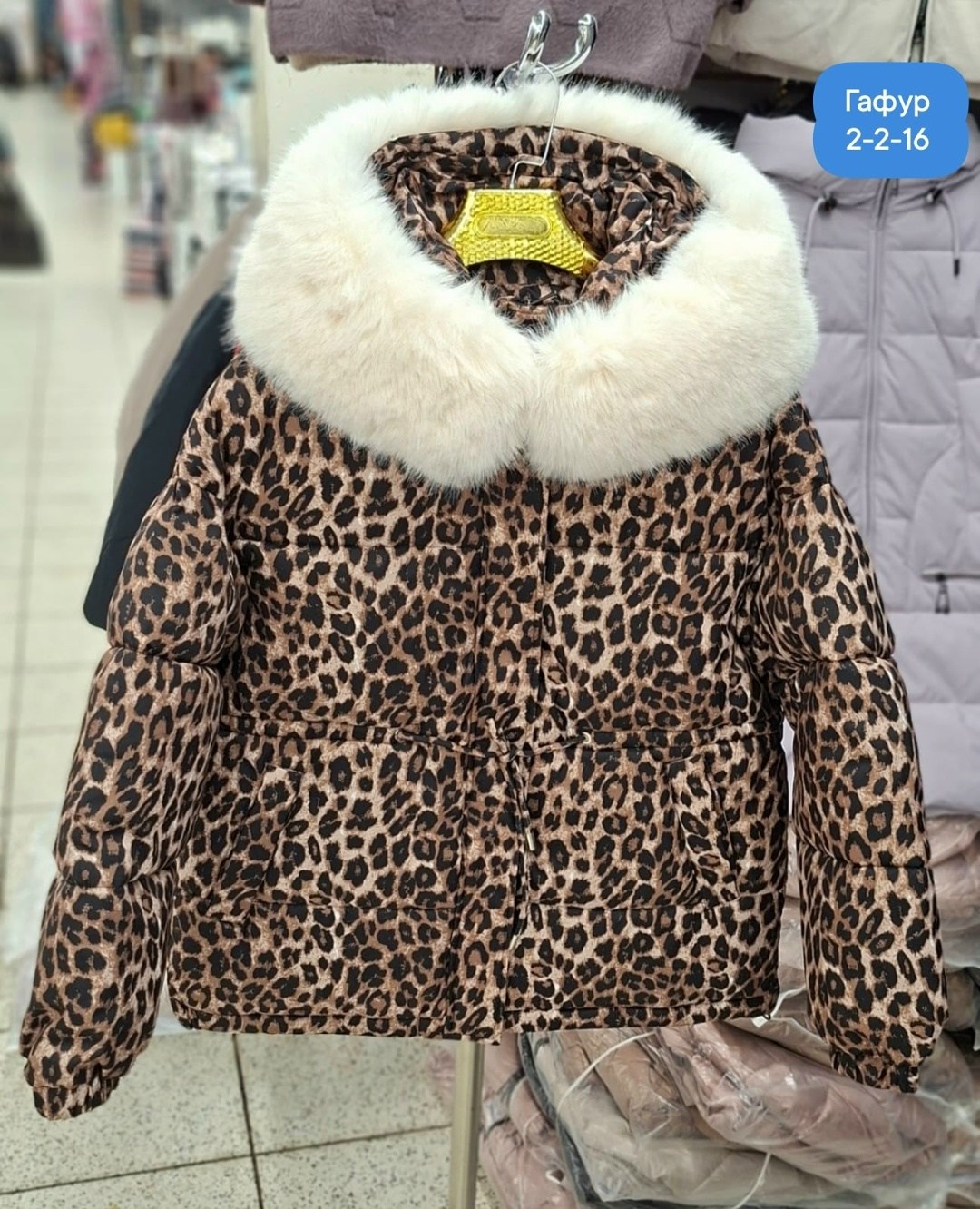 зимние куртки для девочек,куртка детская,куртки зима 2025,зимняя куртка детская,пуховик зимняя