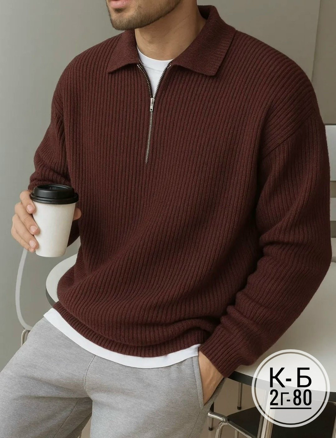 модные свитера,трикотажный свитер,свитеры мужские,мужской свитер на молнии,повседневный джемпер