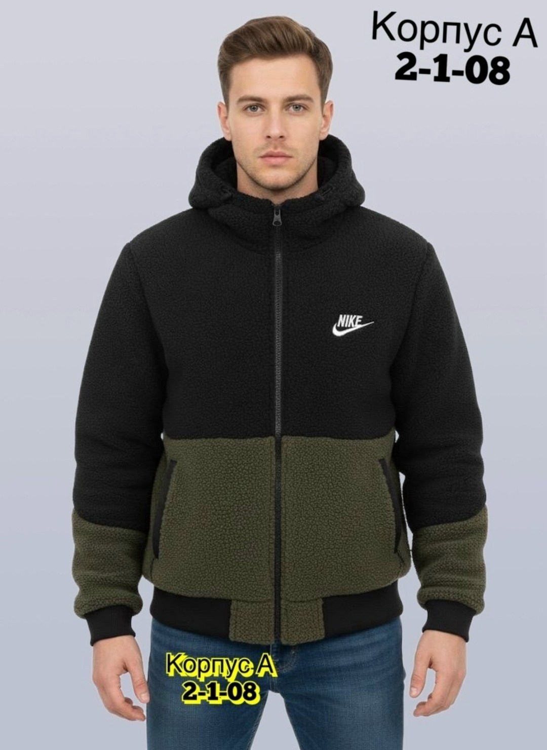 куртка на флисе,куртка,куртка мужская,куртка зимняя двухсторонняя,спортивная толстовка