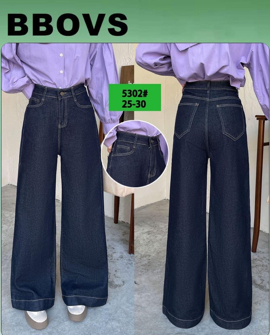 джинсы с широкими штанинами,широкие джинсы,джинсы женские с широкими штанинами,джинсовые брюки,брюки джинсы