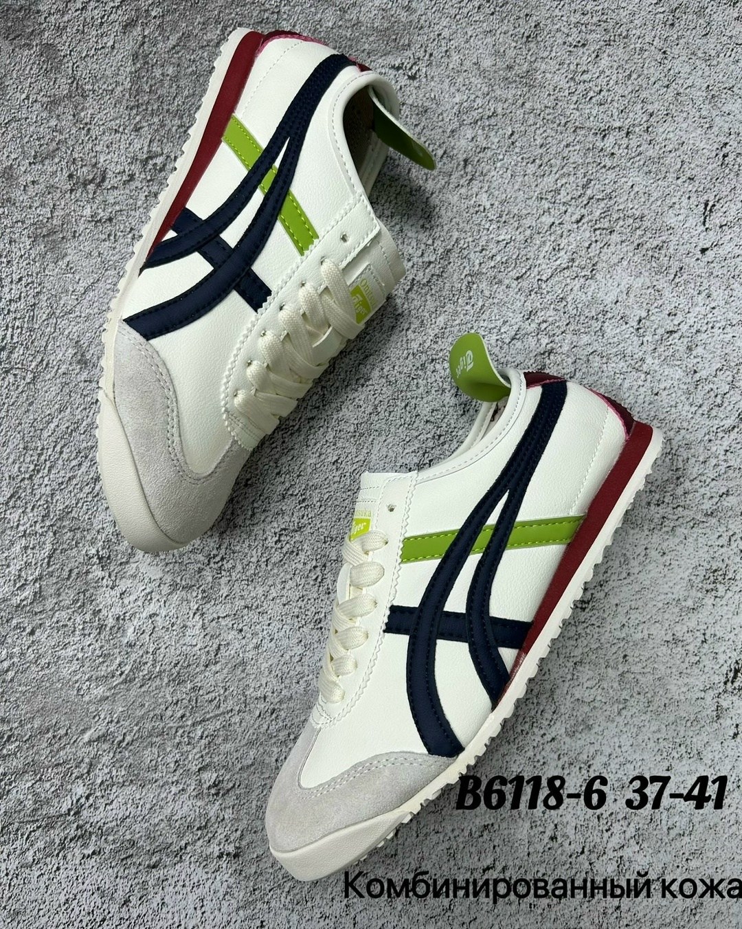 кроссовки onitsuka tiger,кроссовки onitsuka tiger mexico 66,onitsuka tiger mexico 66,onitsuka tiger mexico 66 мужские кроссовки,asics onitsuka tiger mexico 66