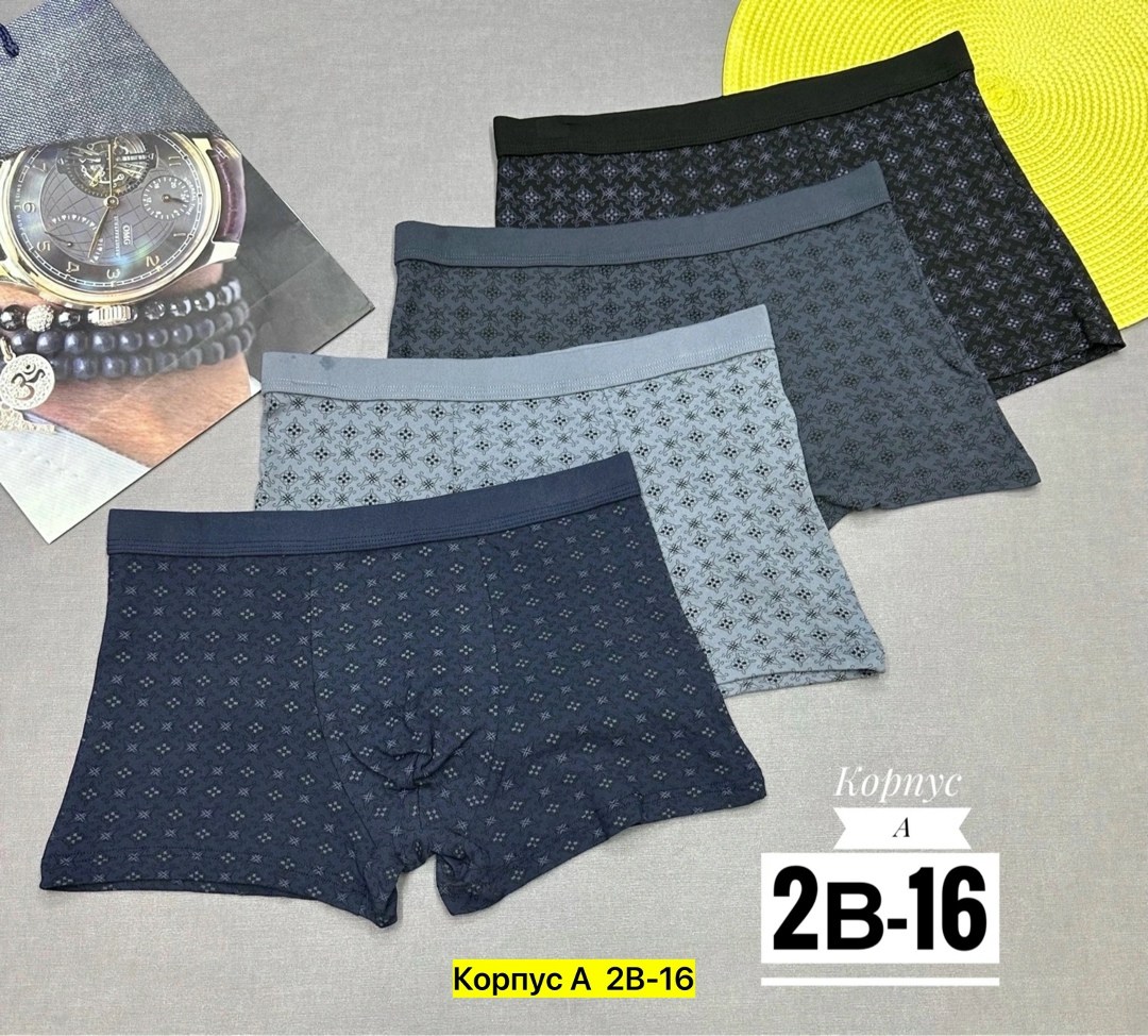 трусы мужские 3 шт,комплект трусов мужских,трусы мужские,трусы комплект,трусы мужские 4 шт