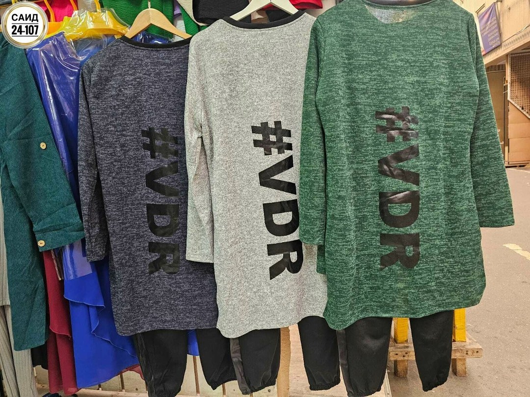 спортивные костюм,кофта мужская,кофта модная,костюмы спортивные женские,костюмы двойки