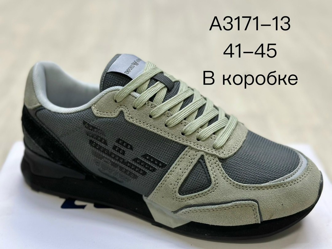 кроссовки emporio armani,кроссовки эмпорио армани,armani кроссовки,кроссовки армани,мужские кроссовки