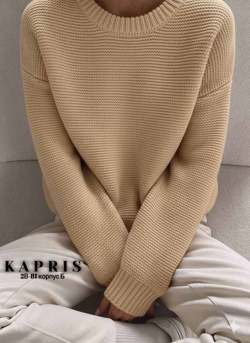 вязаный пуловер,вязаные свитера,вязаные джемпера,свитера женские,объемный свитер