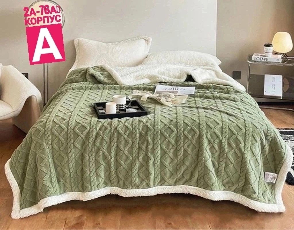 покрывало плед 200,плед покрывало на кровать,плед,плед теплый мягкий,плед и покрывало