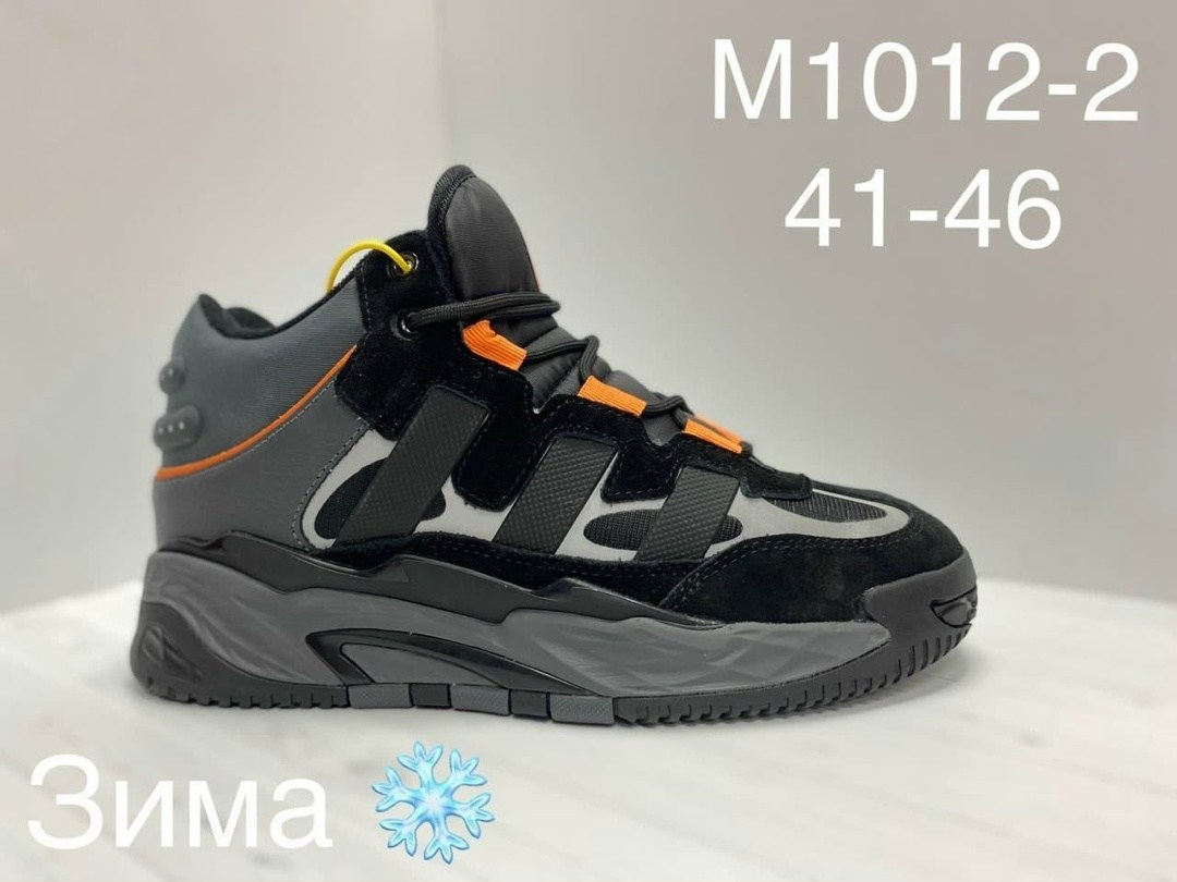 зимние кроссовки,кроссовки коламбия firecamp мужские зимние,зимние кроссовки columbia,мужские зимние кроссовки columbia,мужские зимние кроссовки