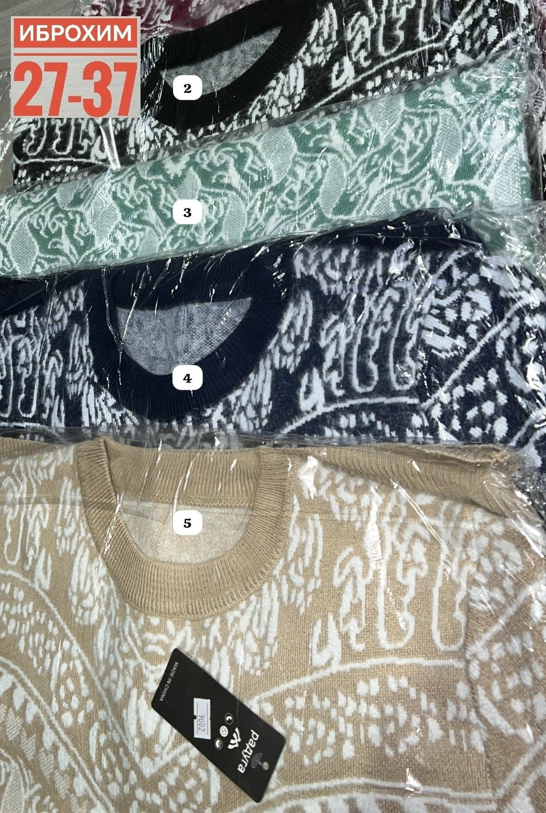 женская кофта,вязаные костюмы женские,свитера женские,кофта с люрексом,джемпера женские