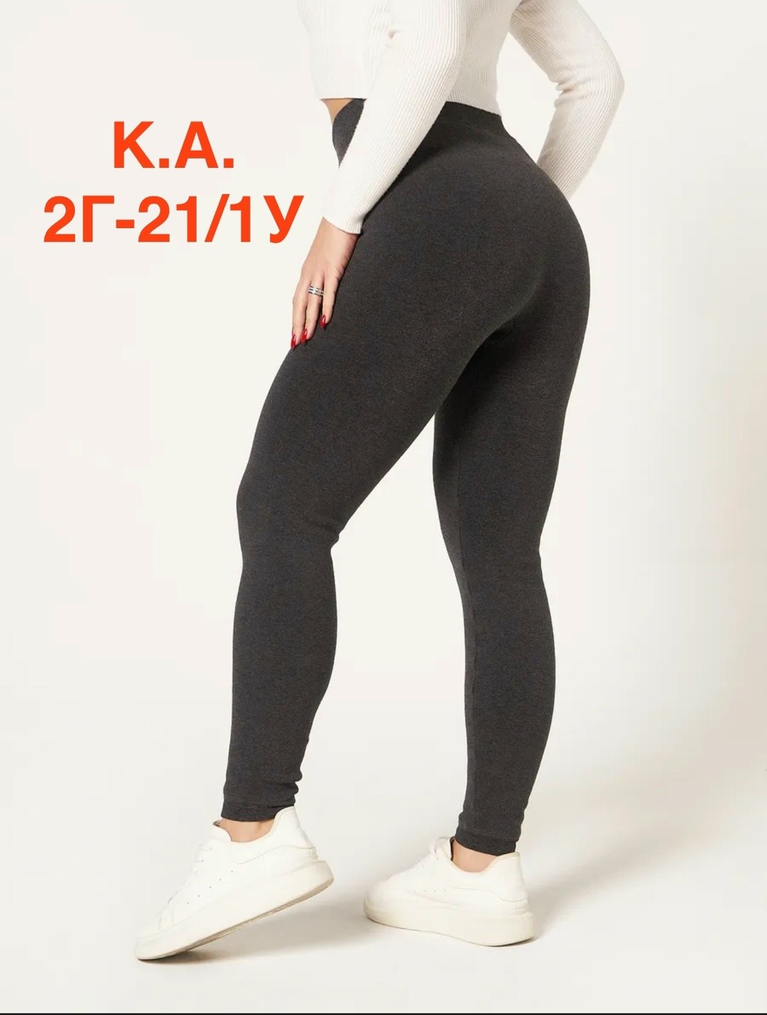 утеплённые легинсы,леггинсы теплые,легинсы на меху,теплые лосины,утепленные леггинсы