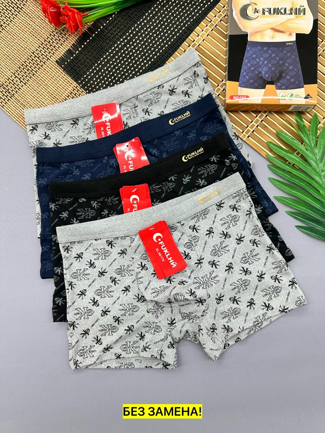 трусы мужские 4 шт,мужские трусы,трусы мужские 2 шт,трусы мужские 5 шт,трусы мужские 3 шт