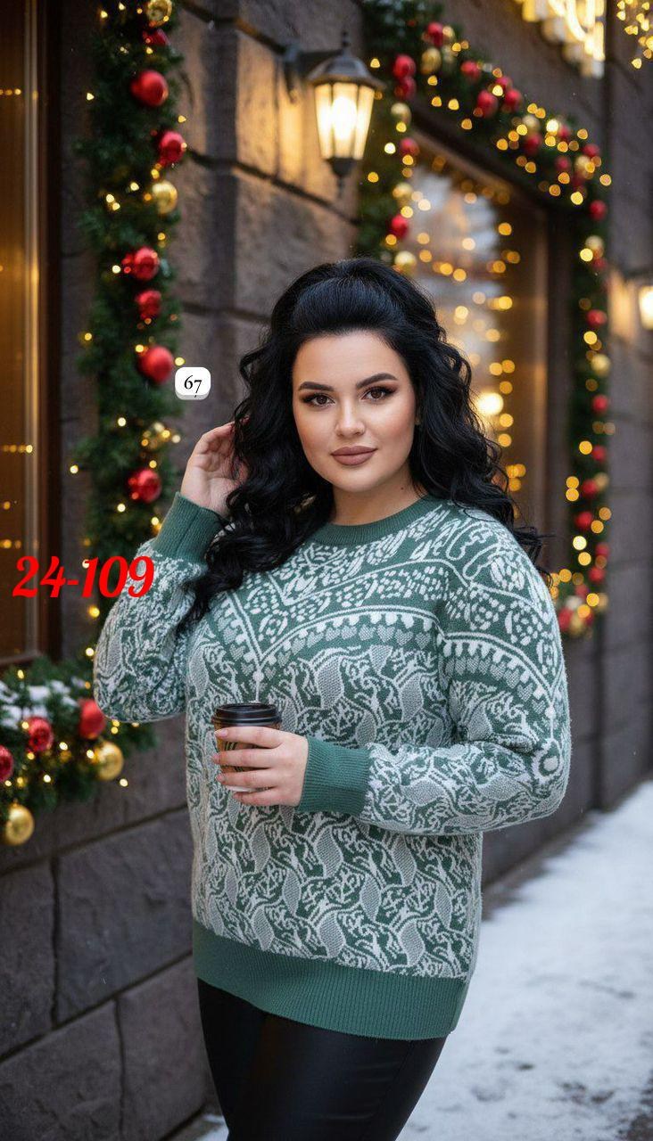 женский свитер,женская кофта,свитер женский кофта,свитер кофта,женские вязаные свитера