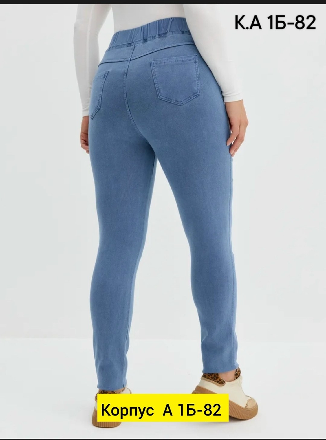 джеггинсы женские,джеггинсы женские ,джеггинсы джинсы,джеггинсы летние,джинсы женские джеггинсы