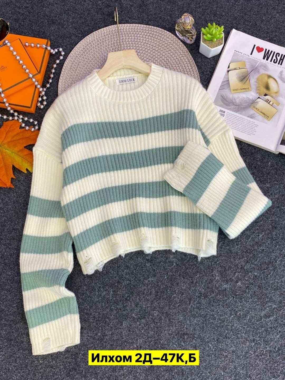 кофта женская,свитер женский кофта,свитера женские,кофта свитер,женские джемпера