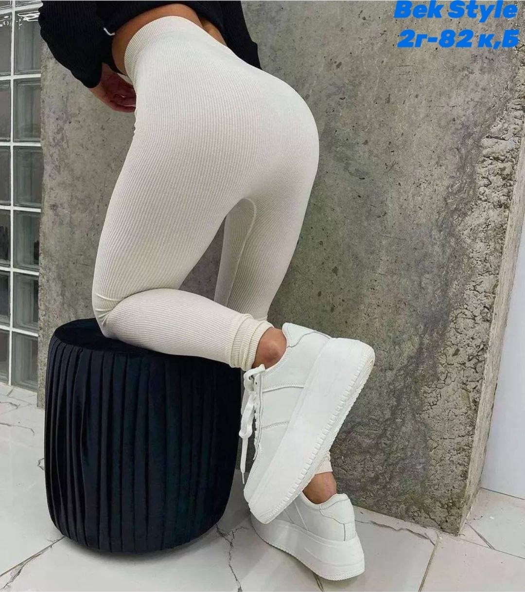 лосины лапша женские,легинсы женские,леггинсы женские,лосины лапша белые,лосины лапша