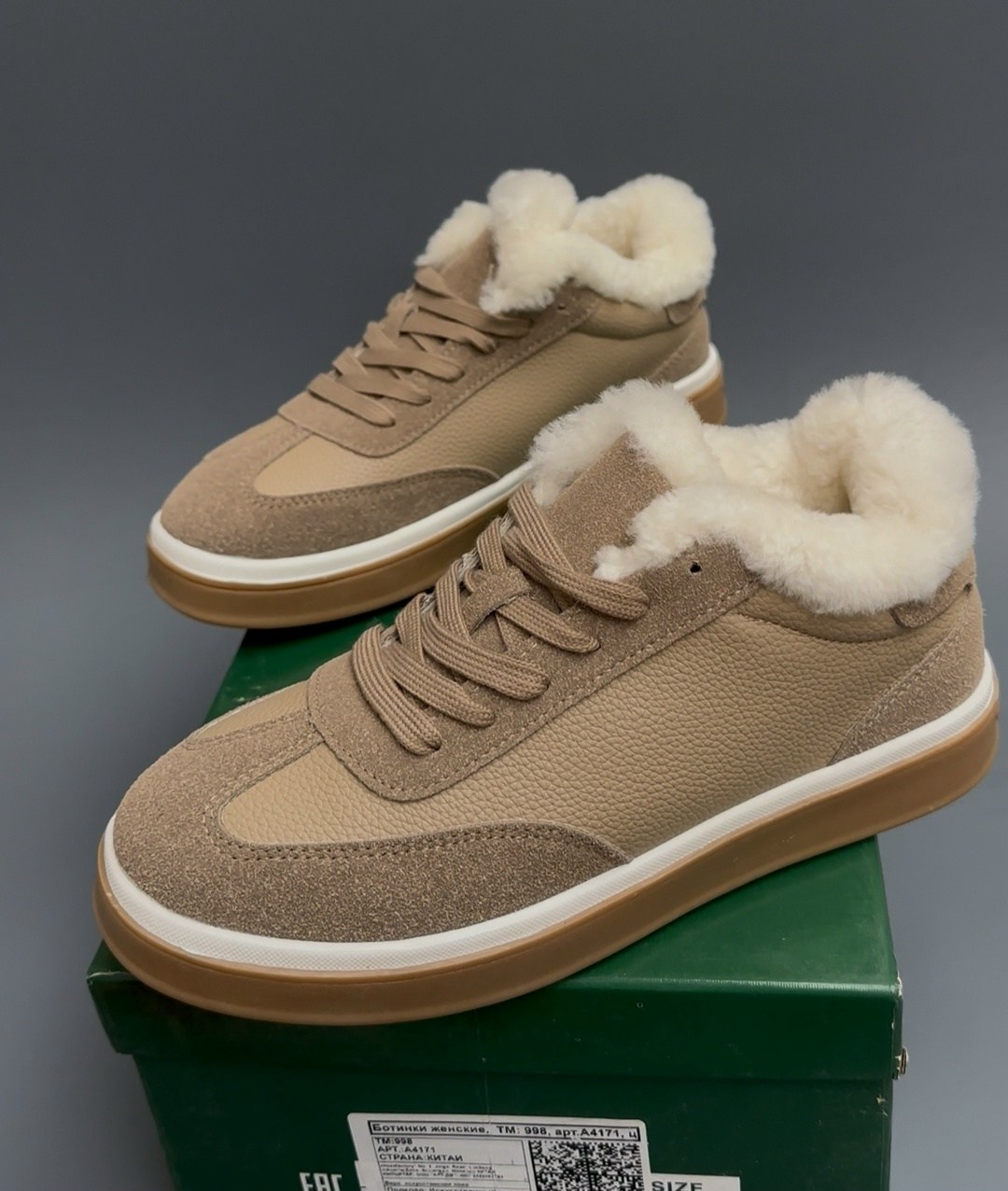 кроссовки loro piana,,кроссовки на меху,замшевые кроссовки,кеды на меху