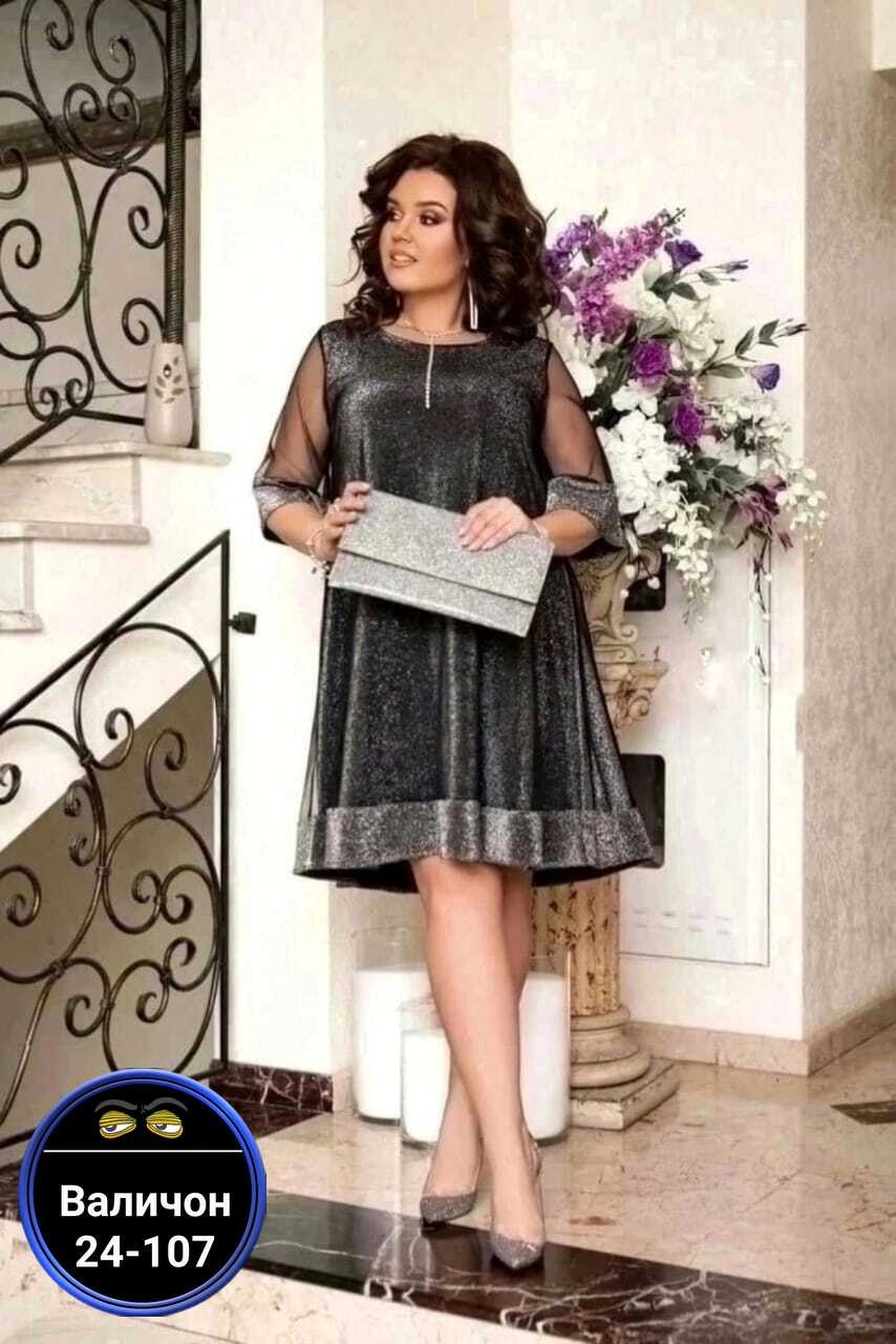 платье большие размеры,платье женская,женское платье больших размеров,нарядное платье,нарядное платье трапеция